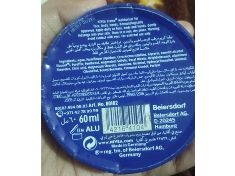 Nivea Moisturizing Cream, 60 mL