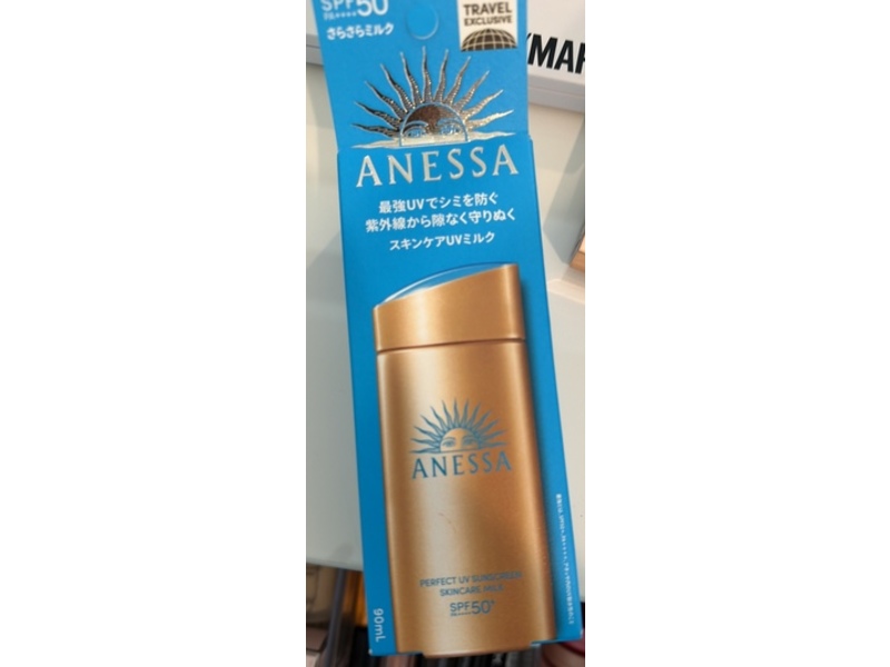 Anessa Perfect UV Sunscreen Skincare Milk, SPF 50+ PA++++, 90 mL