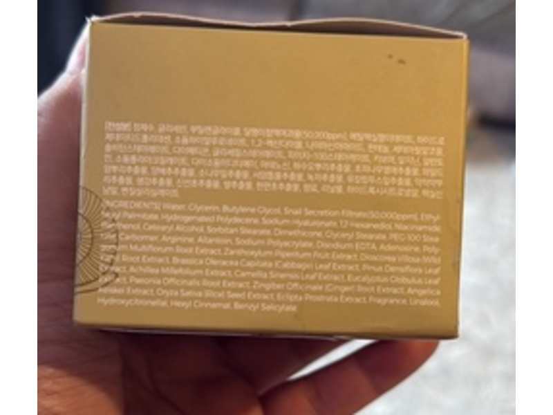 Prettyskin Snail Multi Cream, 3.38 fl oz/100 mL