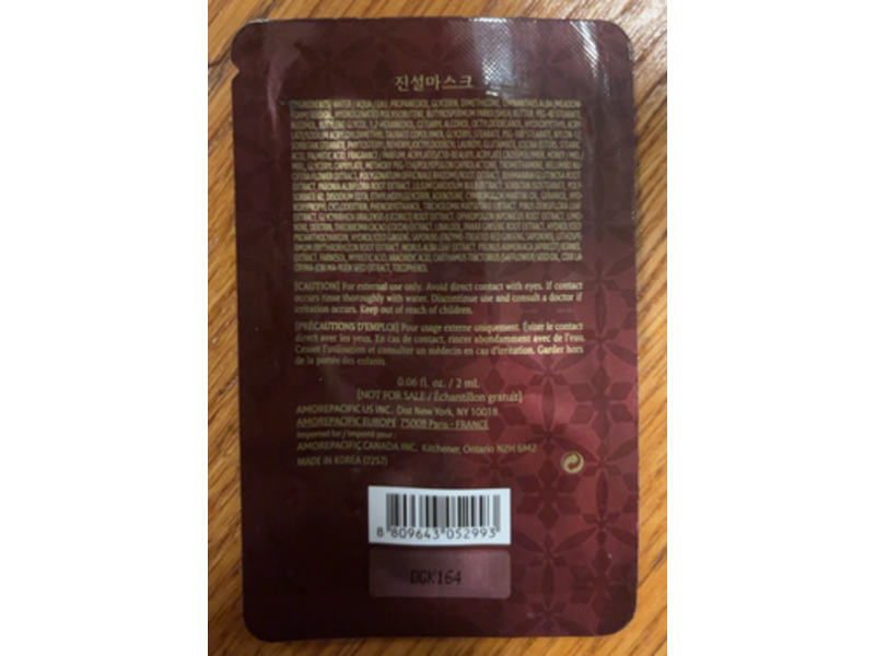 Sulwhasoo Invigorating Sleeping Mask, Timetreasure, 0.06 fl oz/2 mL