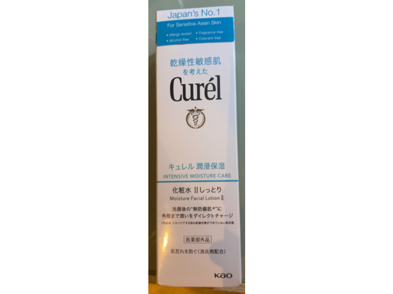 Curél Moisture Facial Lotion II Curel Intensive Moisture Care Facial Lotion II, 150 mL