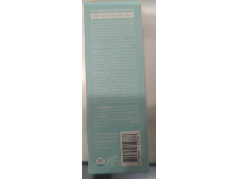 #OOTD R+ Wrinkle Lift Retinol Serum, 1.69 fl oz/50 mL