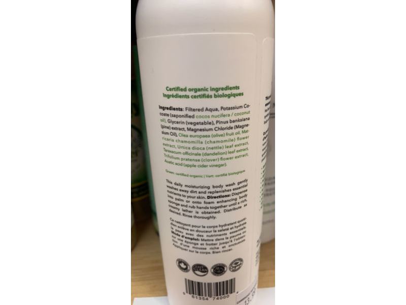 Carina Organics Moisturizing Body Wash, Unscented, 12.2 fl oz/360 ml