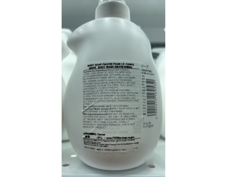 Kracie Naive Body Wash, Orange, 530 mL