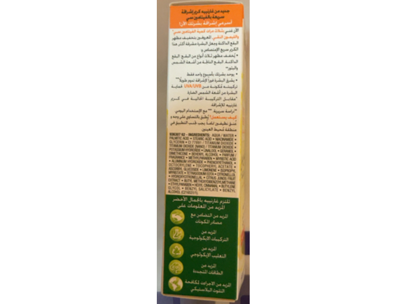 Garnier SkinActive Fast Bright Day Cream, Vitamin C, 50 mL