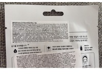 Missha Airy Fit Sheet Mask, Rice, 19 g - thumbnail 3