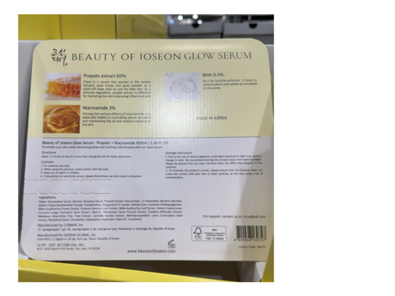 Beauty Of Joseon Glow Serum, Propolis + Niacinamide, 3.38 fl oz/100 mL