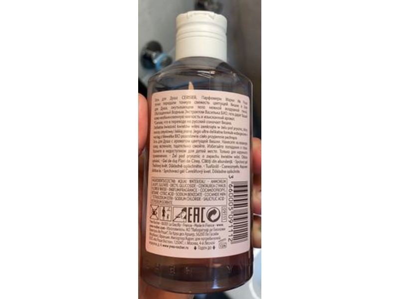 Yr Yves Rocher Shower Gel, Cherry Blossom Scent, 200 mL