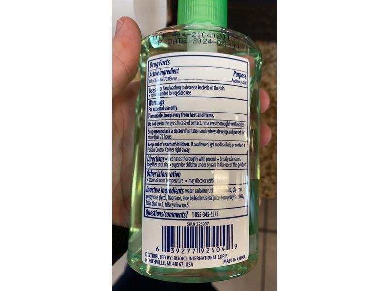 XtraCare Antibacterial Hand Sanitizer, 70% Alcohol, 8 fl oz/236 mL