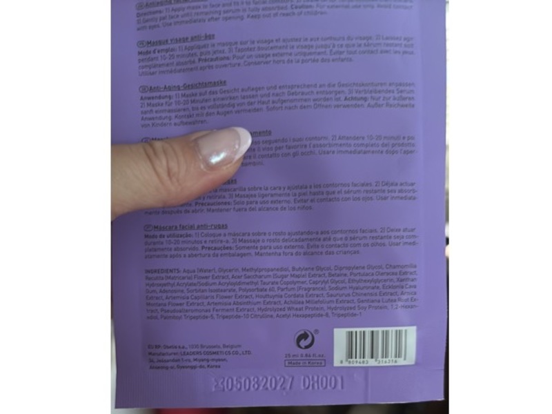 Leaders Wrinkle Tox Skin Clinic Mask, 0.84 fl oz/25 mL