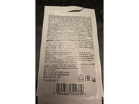 Wella Fusion Intense Repair Mask, 0.5 fl oz/15 mL - Image 5