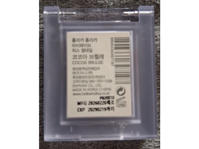 Holika Holika Eyeshadow, Cocoa Brulee, 2.1 g