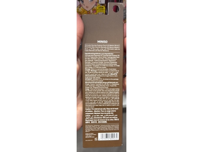 Miniso Minimalist Machete Eyebrow Pencil, 03 Medium Brown, 0.0056 oz/0.16 g