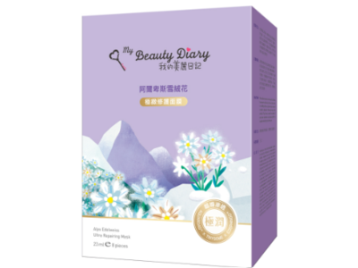 My Beauty Diary Ultra Repairing Mask, Alps Edelweiss, 23 mL