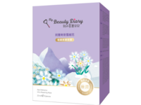 My Beauty Diary Ultra Repairing Mask, Alps Edelweiss, 23 mL - Image 2