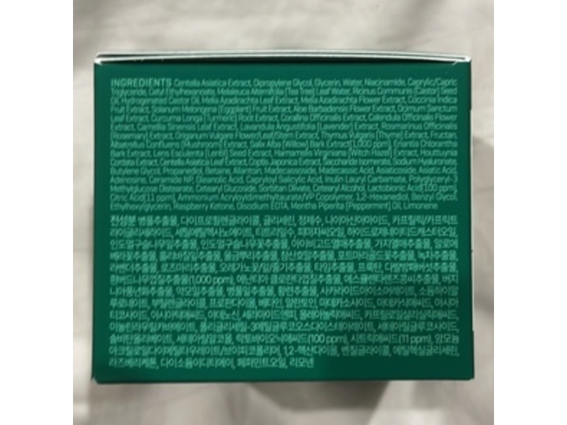 Some By Mi Aha. Bha. Pha 30 Days Miracle Cream, 2.11 oz/60 g