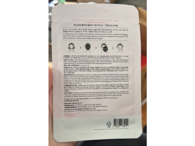 Next Beau Collagen Solution Sheet Mask, 0.74 fl oz/22 mL