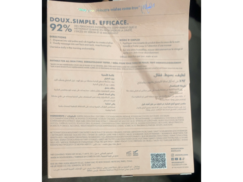 Huda Beauty Wishful Get Clean Gentle Foaming Cleanser, 2% Pha & Sea Moss, 1.69 fl oz/50 mL