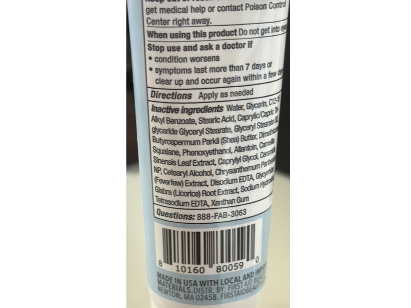 First Aid Beauty Ultra Repair Body Lotion, 1 oz/28.3 g