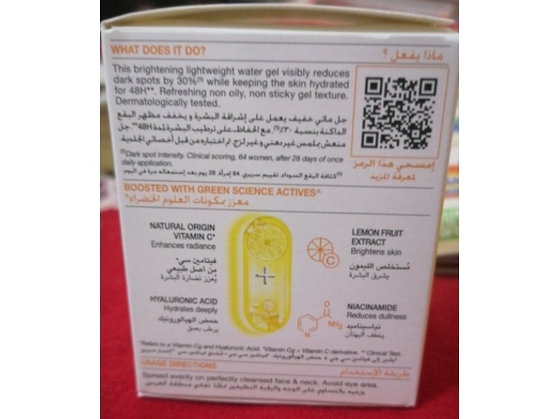 Garnier Skinactive Fast Bright Water Gel, Vitamin C, 50 mL