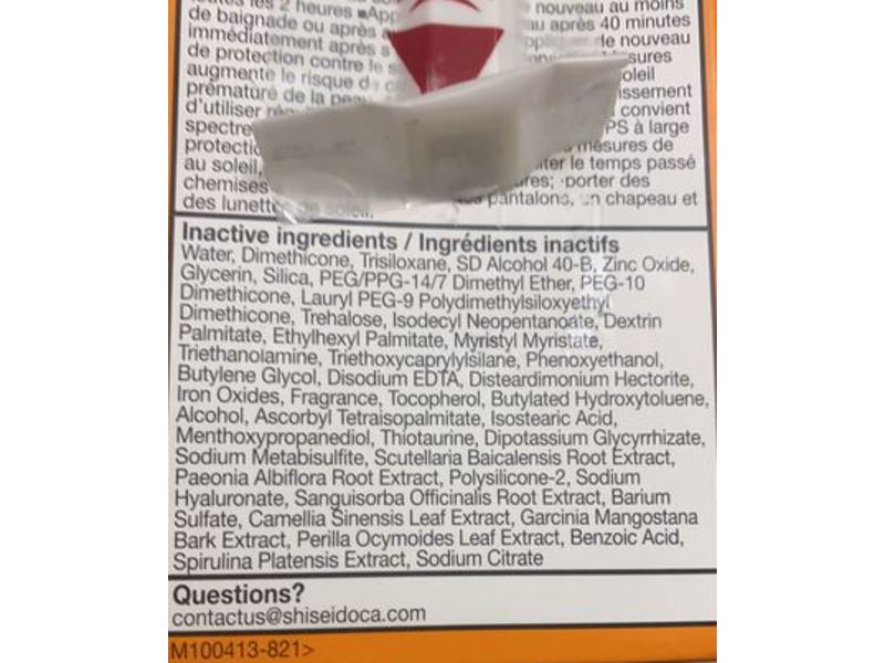 Shiseido Sun Dual Care, SPF 40