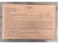 Beauty Of Joseon Revive Under Eye Patch, Ginseng + Retinal, 93 g, 30 Pairs - thumbnail 3