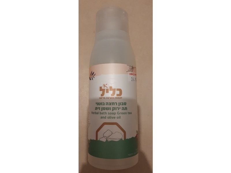 Klil Herbal Bath Soap, Green Tea & Olive Oil, 500 mL