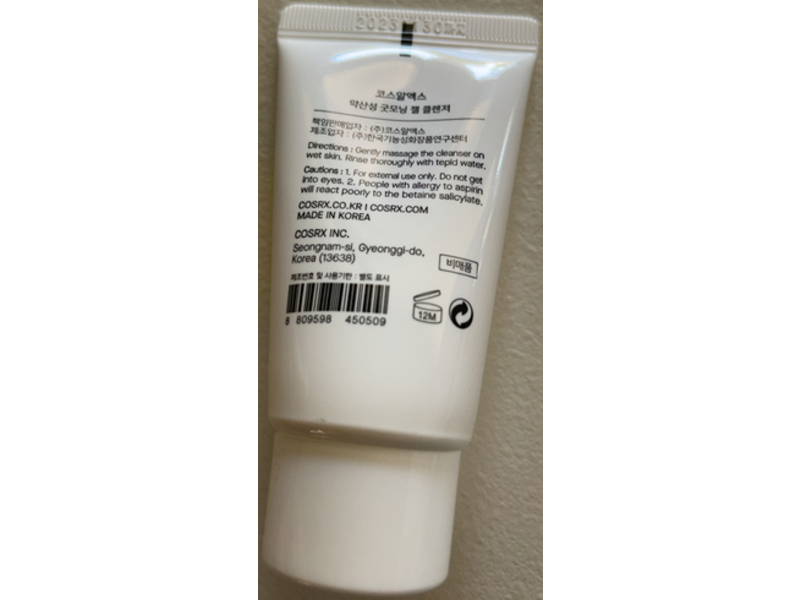 Low pH Good Morning Gel Cleanser, 0.67 fl oz/20 mL