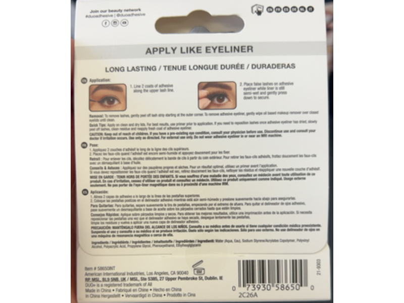 Duo Line IT Lash IT Adhesive Eyeliner, 0.21 oz/3.5 g