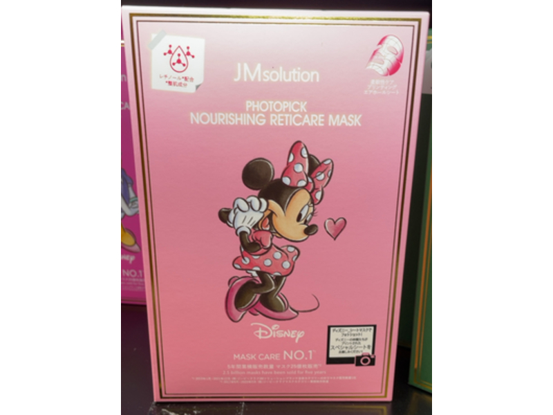 JMsolution Photopick Nourishing Reticare Mask, 30 mL