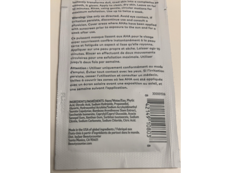 BeautyCounter Reflect Effect Aha Smoothing Facial Mask, 0.169 fl oz/5 mL