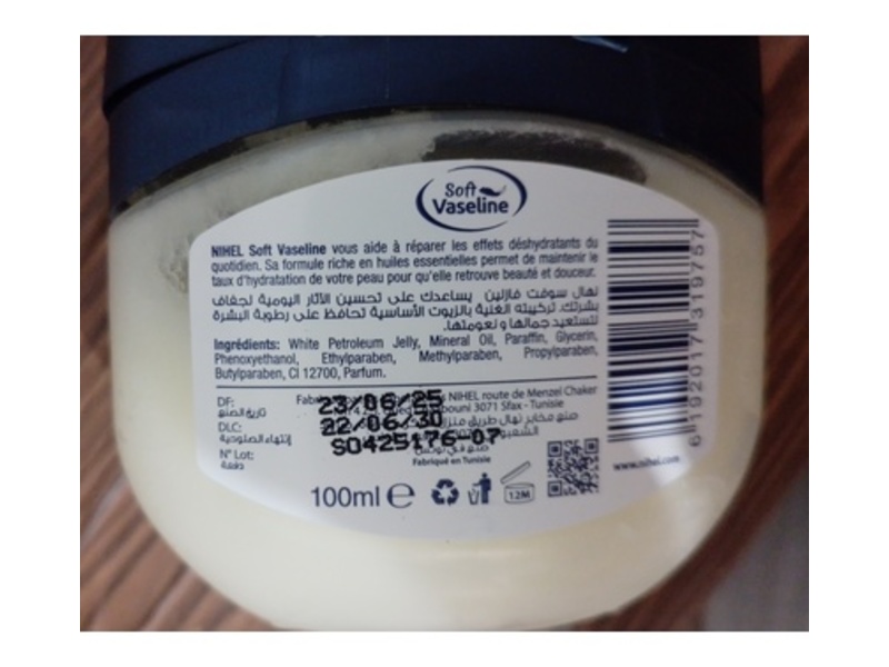 Nihel Soft Vaseline Gel, 100 mL