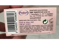 Pansoap Cosmetics Herbal Soap, 120 g - Image 4