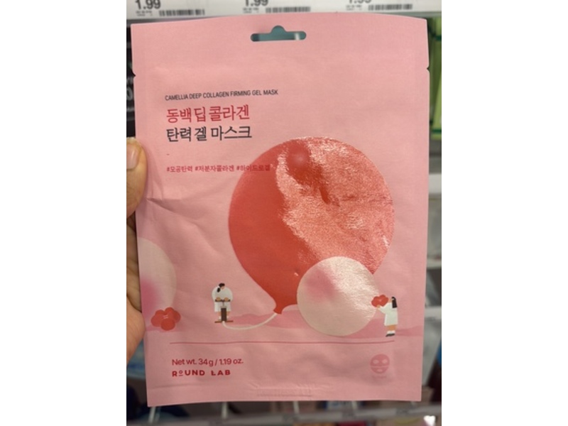 Round Lab Camellia Deep Collagen Firming Gel Mask, 1.19 oz/34 g, Pack Of 4