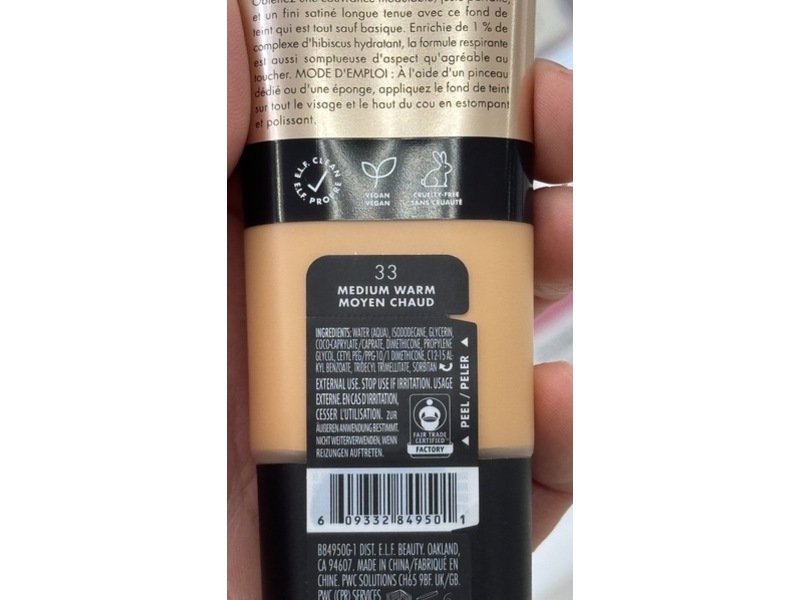 e.l.f. Soft Glam Satin Foundation, 33 Medium Warm, 1 fl oz/30 mL