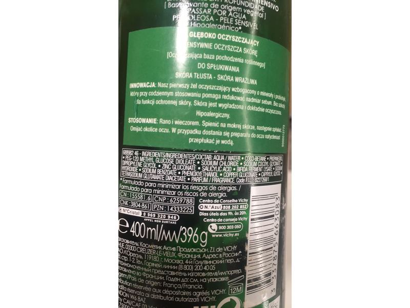 Vichy Normaderm Phytosolution Purifying Cleansing Gel, 6.7 fl oz/200 mL