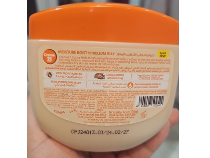 Cream 21 Moisturizer Boost Petroleum Jelly, Pro-Vitamin B5 + Cocoa Butter, 300 mL