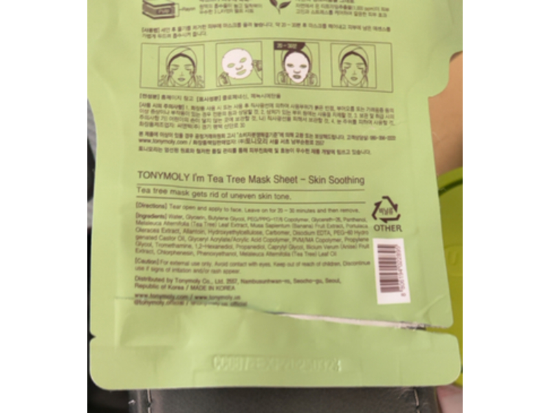 Tonymoly Skin Soothing Mask Sheet, I'm Tea Tree, 0.74 oz/21 g