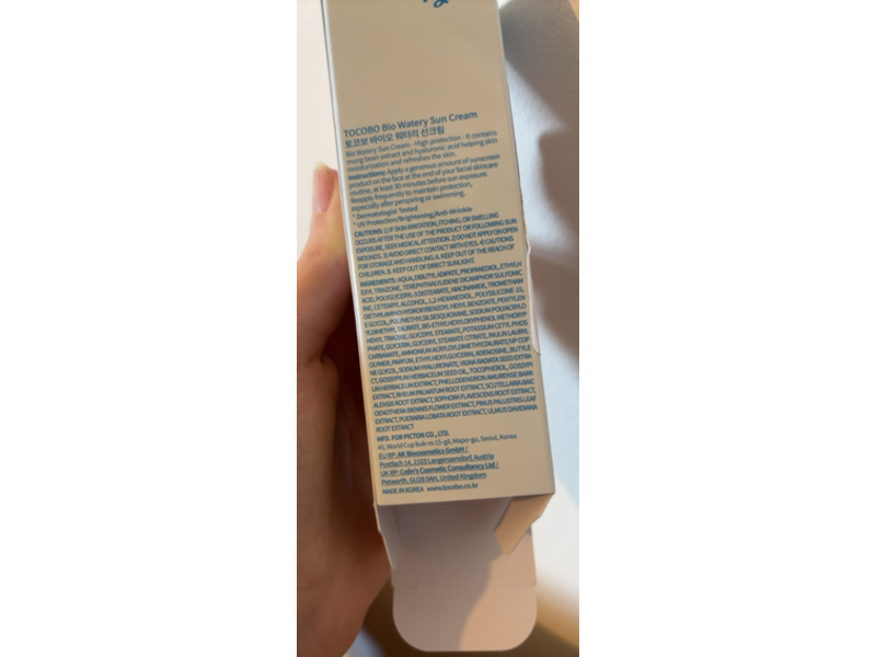 Tocobo Bio Watery Sun Cream, SPF 50 PA++++, 1.69 fl oz/50 mL