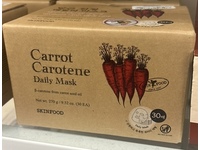 Skinfood Carotene Daily Mask, Carrot, 9.52 oz/270 g, 30 EA - thumbnail 2
