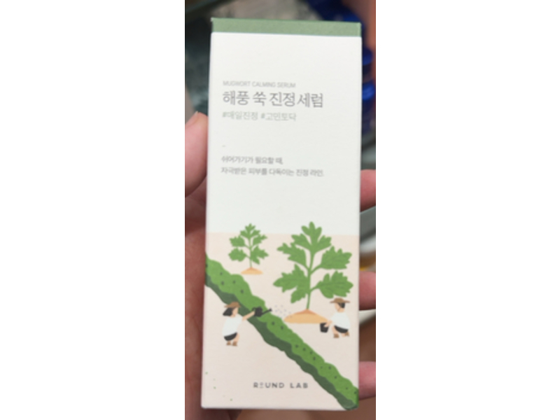 Round Lab Mugwort Calming Serum, 1.69 fl oz/50 mL