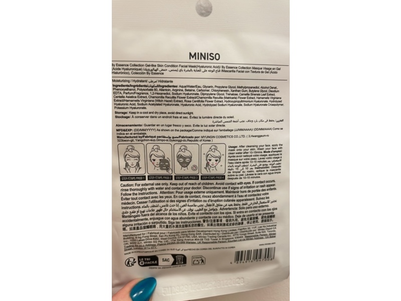 Miniso By.Essence Gel-Like Skin Condition Facial Mask, 0.88 oz/25 g