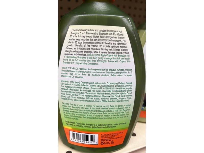 Organic Hair Energizer 5 In 1 Rejuvenating Shampoo, Pro Vitamin-B5, 13 fl oz/385 mL