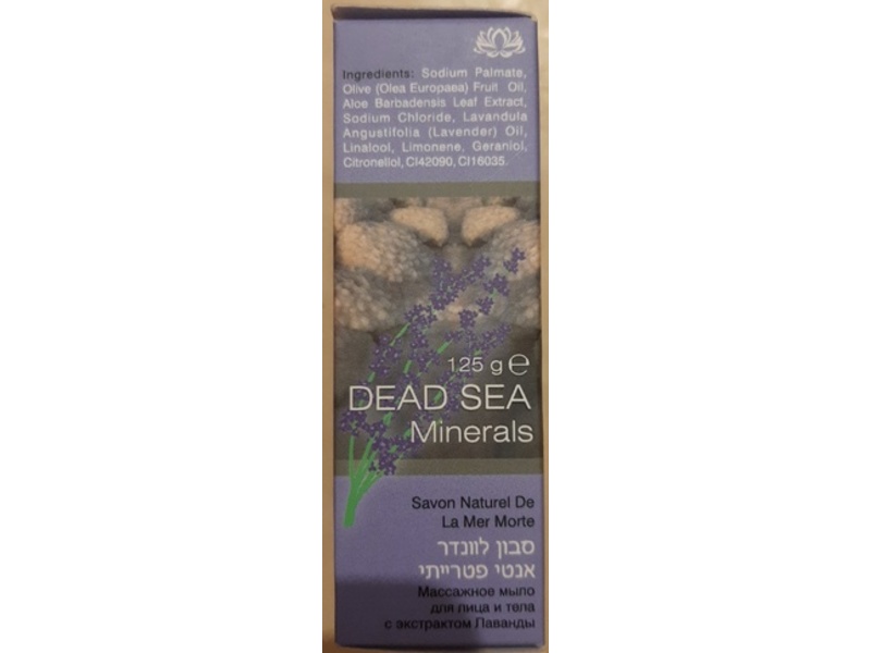 Dead Sea Minerals Soap, Lavender, 125 g