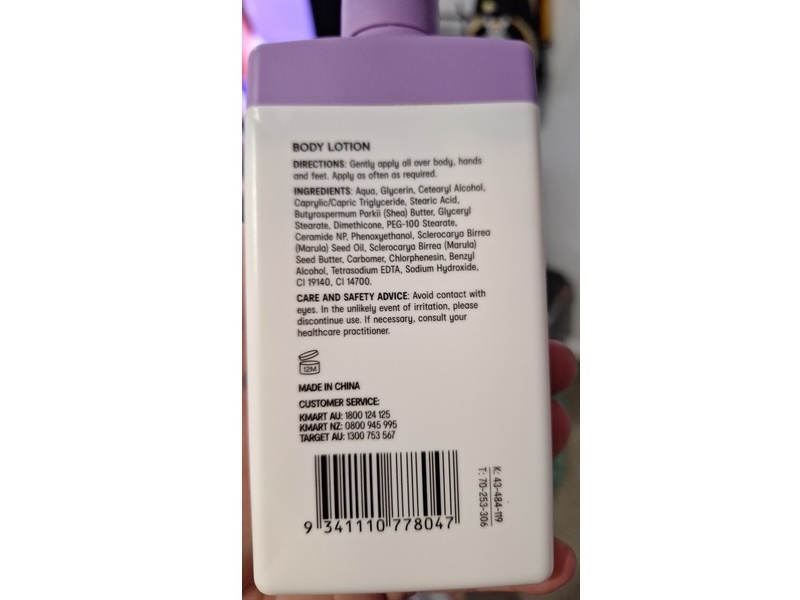 OXX Skincare Body Lotion, Marula Butter & Ceramide, 300 mL