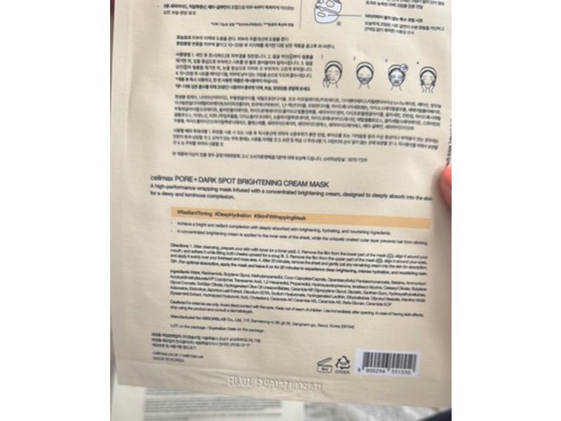 Celimax Pore + Dark Spot Brightening Cream Mask, 0.70 oz/20 g