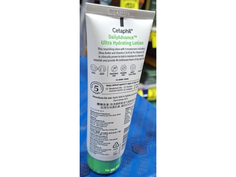 Cetaphil Daily Advance Ultra Hydrating Lotion, Shea Butter & Vitamin B3 & Pro-Vitamin B5, 3.5 oz/100 g