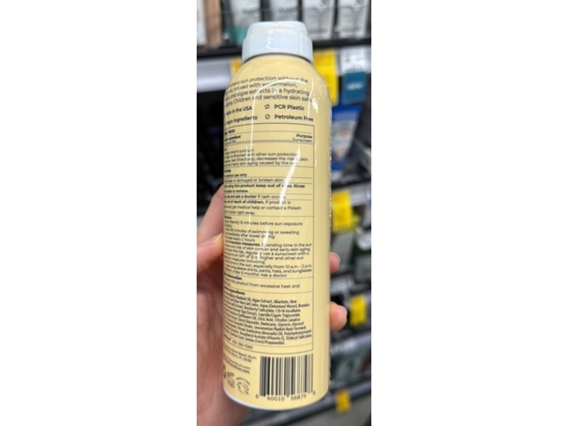 Miami Beach Bum Blocked Sunscreen, SPF 50, 6 fl oz/177 mL