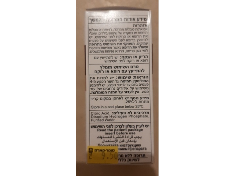 Life Brand Polyskin Antiseptic Solution, 20 mL