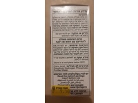 Life Brand Polyskin Antiseptic Solution, 20 mL - Image 3